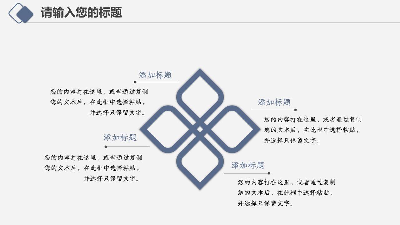 教师课件 (24).pptx